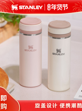 Stanley高颜值拎拎杯保温保冷水杯子办公室居家车载时尚防漏便携