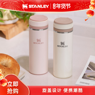 STANLEY旋盖拎拎杯保温杯