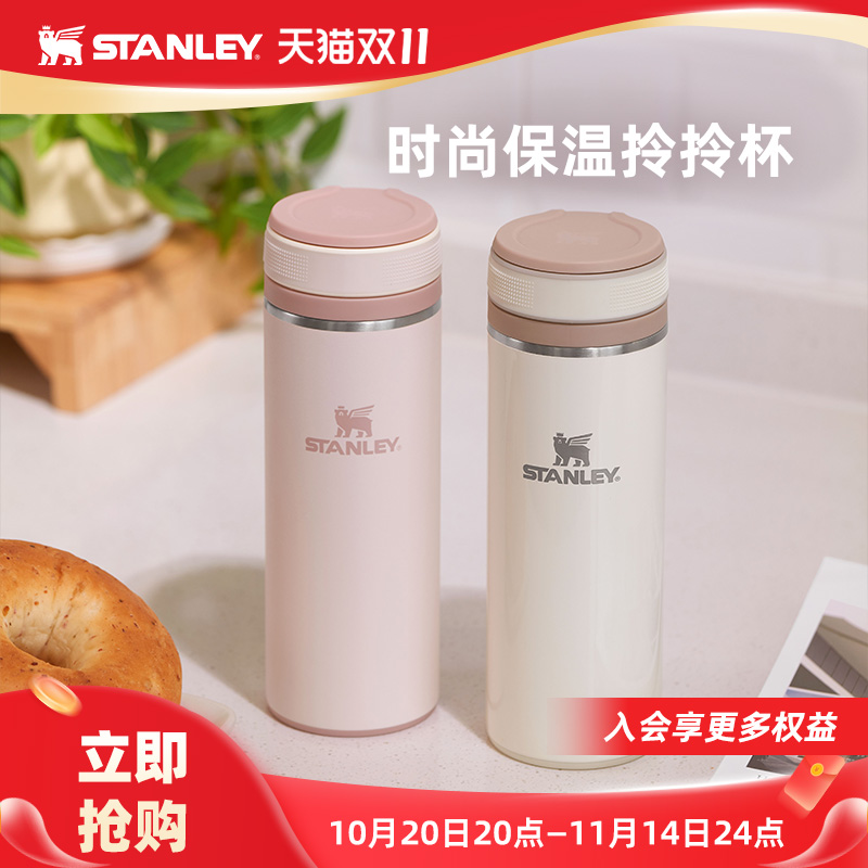 STANLEY旋盖拎拎杯保温杯