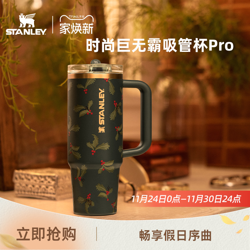 办公室居家巨无霸新品Pro高颜值