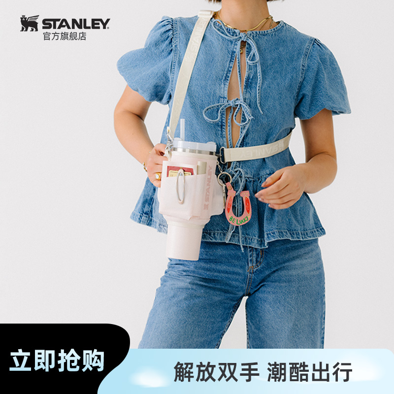 STANLEY杯套多功能时尚便携出街