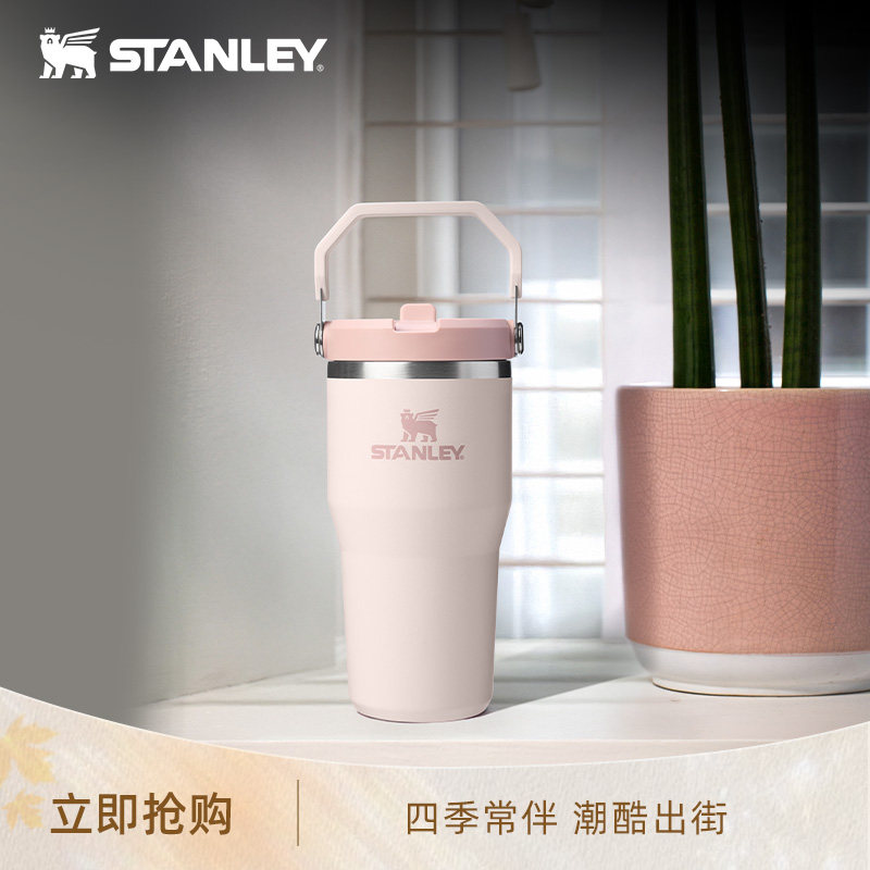 Stanley保温杯水杯子巨无霸折叠吸管杯保温时尚不锈钢大容量水杯图片