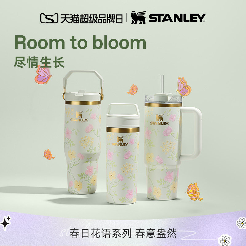 Stanley限量款送礼精选水杯子图片