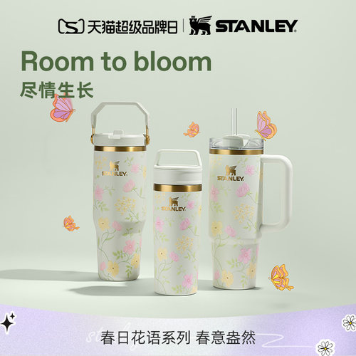 Stanley限量款送礼精选水杯子