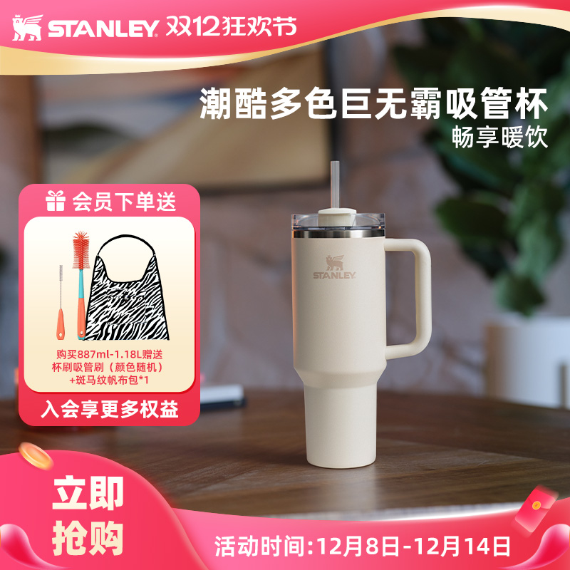 STANLEY304不锈钢美式