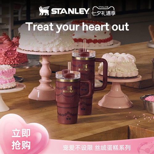 Stanley情人节限定丝绒蛋糕系列