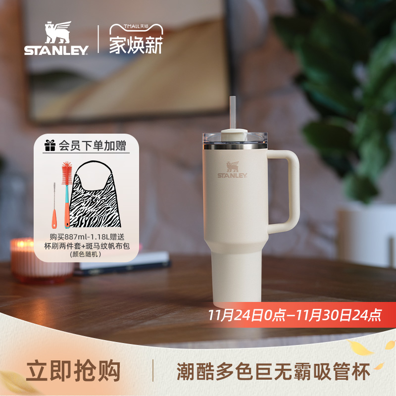 STANLEY304不锈钢美式