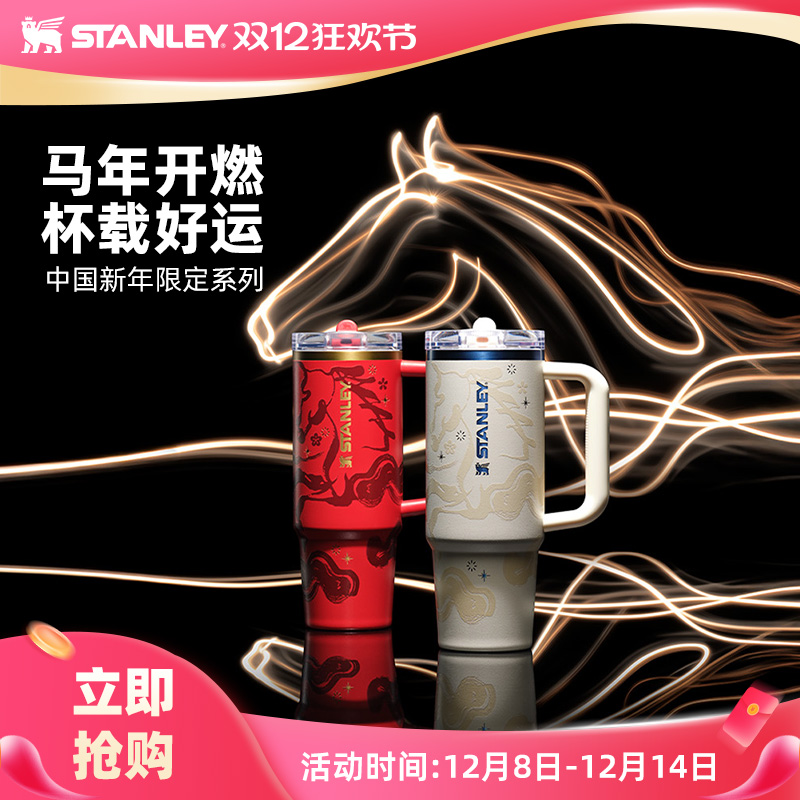 马年新品时尚巨无霸吸管杯