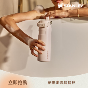 拎拎杯保温保冷便携运动水杯子男女水杯子 Stanley高颜值时尚