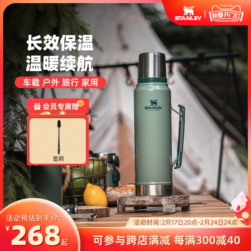STANLEY保温壶家用大容量不锈钢户外热水瓶便携露营车载旅行水壶