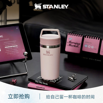 Stanley官方旗舰店保温杯咖啡随行水杯子外带便携密封时尚高颜值