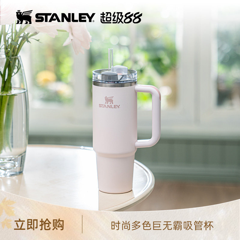 stanley吸管杯不锈钢大容量保温图片