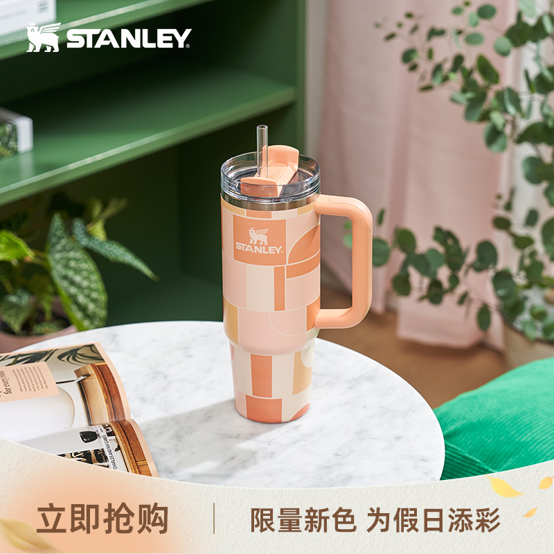 STANLEY复古时尚条纹吸管杯