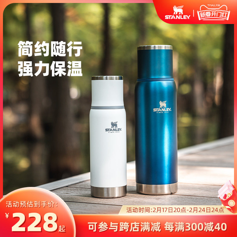 STANLEY大容量保温杯不锈钢水杯子便携户外运动保冰水壶水杯杯子