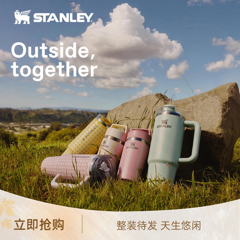 【新品】Stanley保温杯官方旗舰店咖啡吸管办公室车载居家水杯子图片