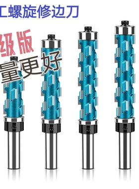 新品抢购技术木工刀具德国日本进口加长舍弃式镂铣刀数控雕刻机刀