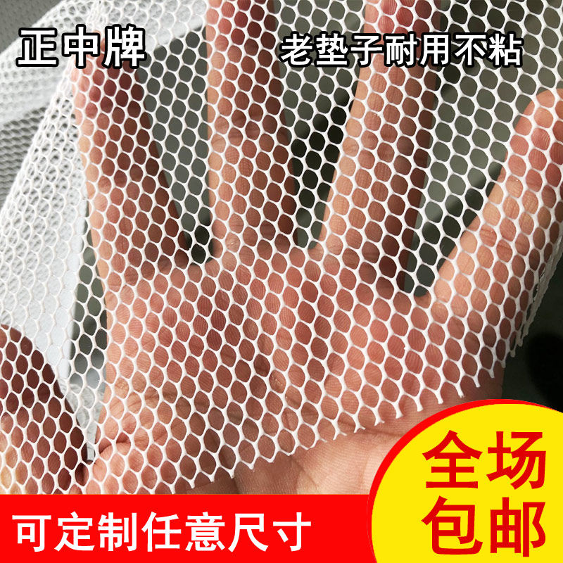 烤果茶垫 烤水果干布 烘肉干垫 硅胶布烤芒果干 烘干机硅胶大网孔