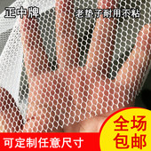 硅胶布烤芒果干 烘肉干垫 烘干机硅胶大网孔 烤水果干布 烤果茶垫