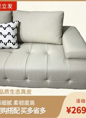 意式轻奢生态真皮单人沙发米白