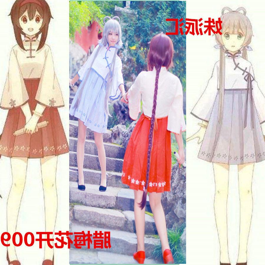 Cosplay 乐正绫多少钱 Cosplay 乐正绫优惠券免费领取 有条鱼