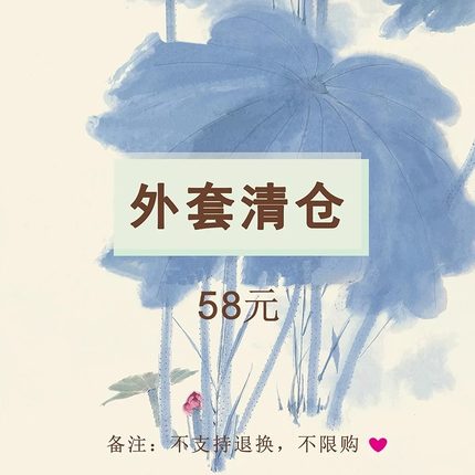 YUKIDABAI 清仓特价~不退不换~现货秒发~~棒球服短款夹克外套