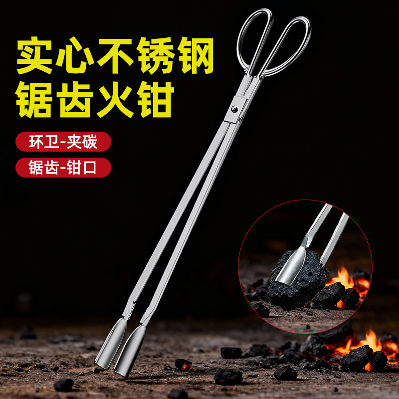 不锈钢夹子【实心】碳夹子火钳钳子捡垃圾夹碳家用加长环卫工长柄,五金/工具,其它夹持类工具,淘宝优惠券,粉丝福利购,淘宝优惠卷