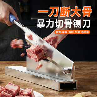 铡刀切骨家用小型切肉药材闸刀商用排骨切鸡锰钢骨头斩骨粉条猪蹄