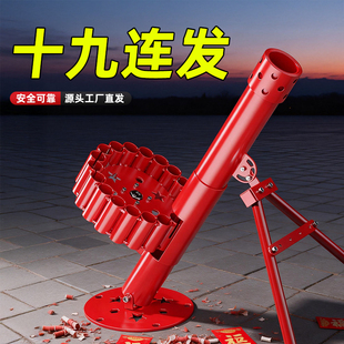 新款二脚踢发射器炮架子支架辅助加厚意大利炮连发放炮二踢脚神器