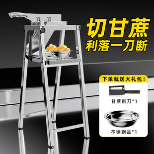 甘蔗铡刀甘蔗切节机甘蔗匝刀不锈钢支架甘蔗刀削皮切块切断切片机