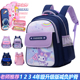 小学生书包女童一二三年级轻便大容量双肩背包卡通护脊防水牛津纺