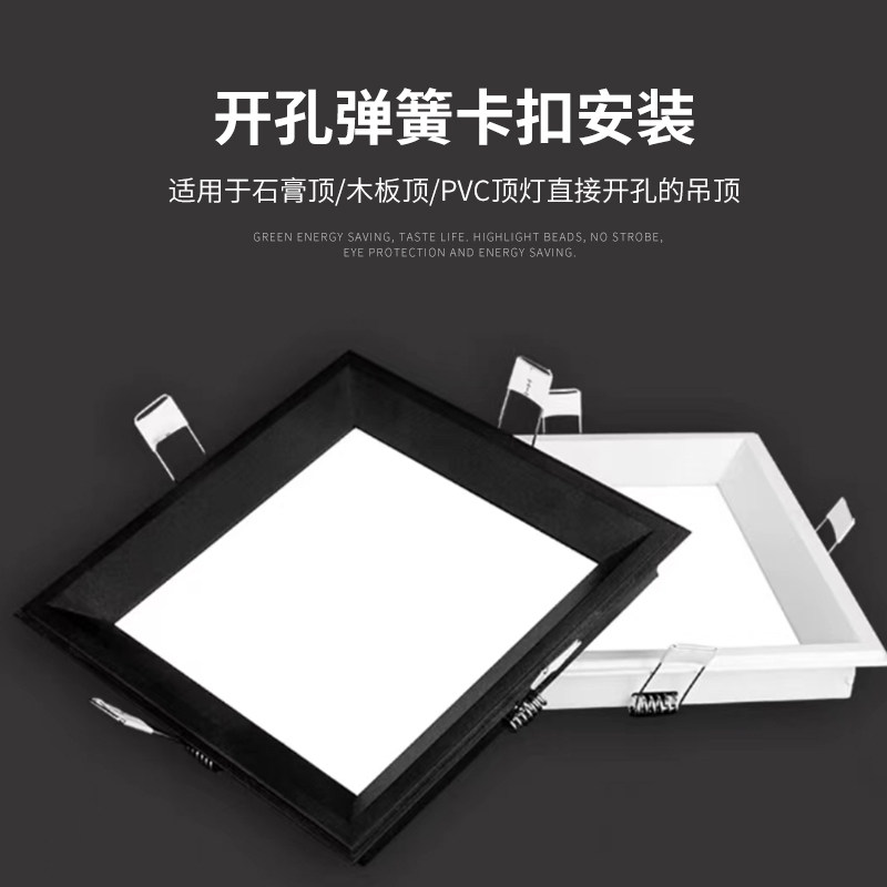 led集成吊顶蜂窝大板专用灯19*19筒灯厨卫灯格栅灯嵌入式卡扣方灯