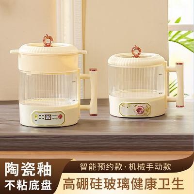 单柄智能玻璃电煮锅1.8L家用一体陶瓷釉不粘内胆蒸煮多功能电蒸锅