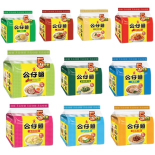 港版公仔面港式滋味方便面即食面5连包 茶餐厅雪菜速食面汤面泡面