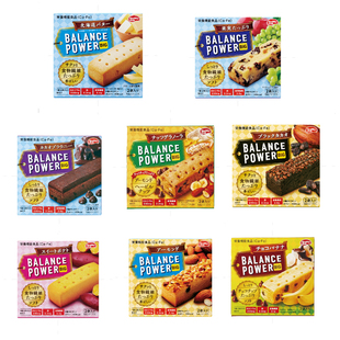 日本 滨田代餐巧克力坚果饼干棒