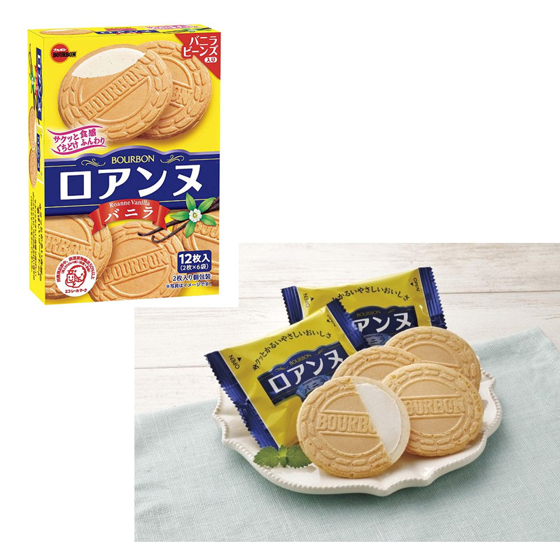 日本 波路梦bourbon 香草奶油夹心华夫饼85g