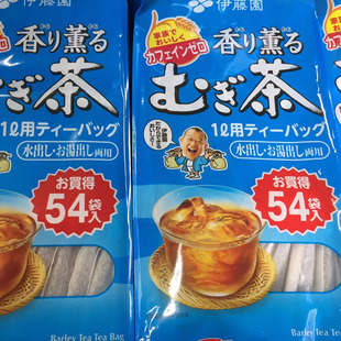 现货 日本进口伊藤园大麦茶袋泡茶烘焙型冷热兼用泡茶54小袋405g