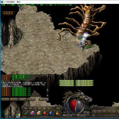 1.76金币复古高清三职业传奇单机版本一键安装电脑端任务版