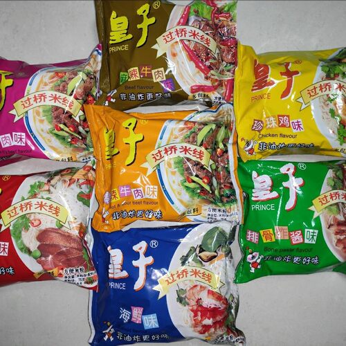 皇子云南过桥米线袋装冲泡速食