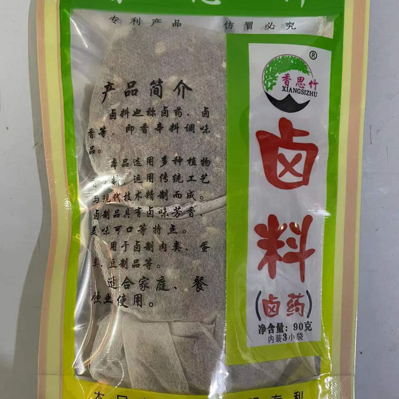 河南信阳香思竹卤药卤料调味品大料香料家用小包装卤肉卤菜料150g