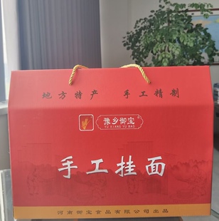 豫乡御宝河南潢川手工挂面5斤信阳特产老人长寿面速食营养面