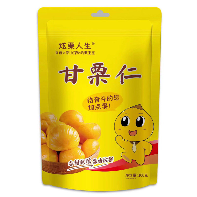 信阳大别山板栗仁炫栗人生甘栗仁 开袋即食散装称重去壳板栗零食