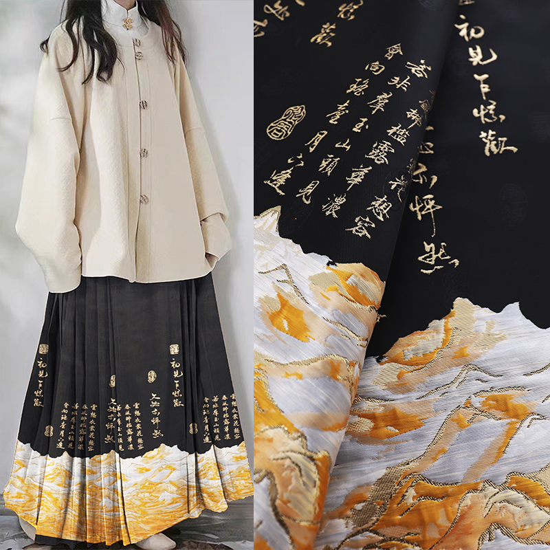直播【马面裙合集款式】明制国风襦裙提花布料中式汉服马面裙面料