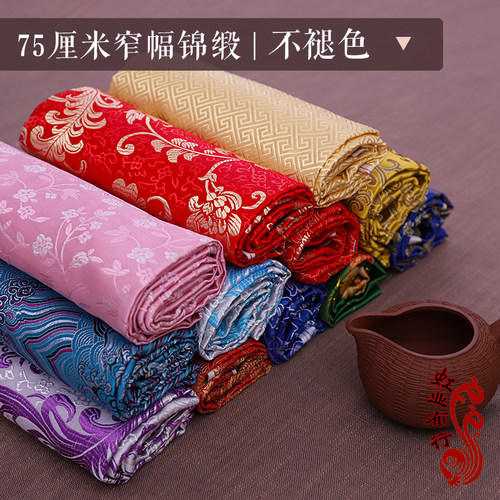 织锦缎绸缎布料中国风diy绵绸