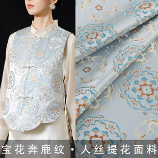 《RS089宝花奔鹿纹》国风全植物真丝面料做汉服连衣裙马甲布料