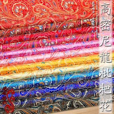 织锦缎布料枇杷花高密尼龙中国风