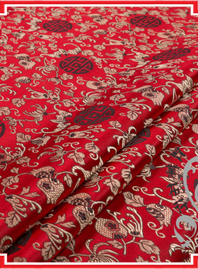 1.5米宽石榴花三五仿真丝织锦缎丝绸面料靠垫布唐装仿古布料