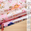 织锦缎布料 月季 花印花绸缎布料diy手工衣服丝绸面料仿古旗袍唐装