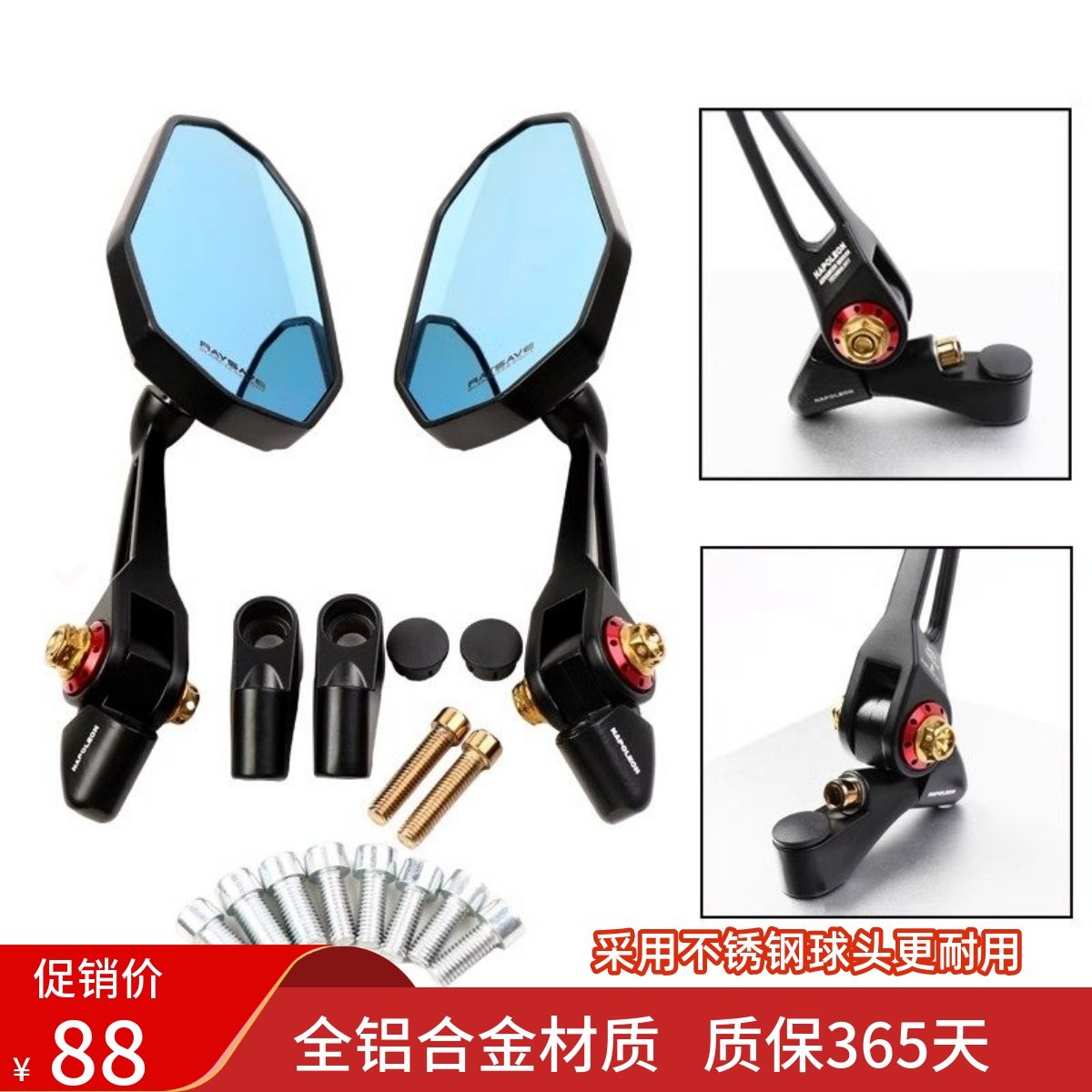 九号电动车AOS9升级款后视镜