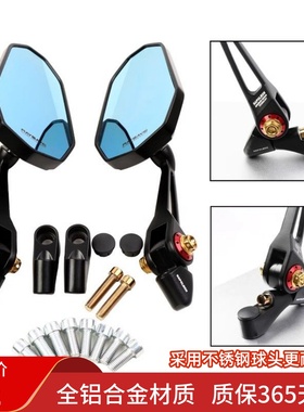 aos9后视镜九号m3m95cmax/m5100/mzmix机械师2电动车反光镜改装