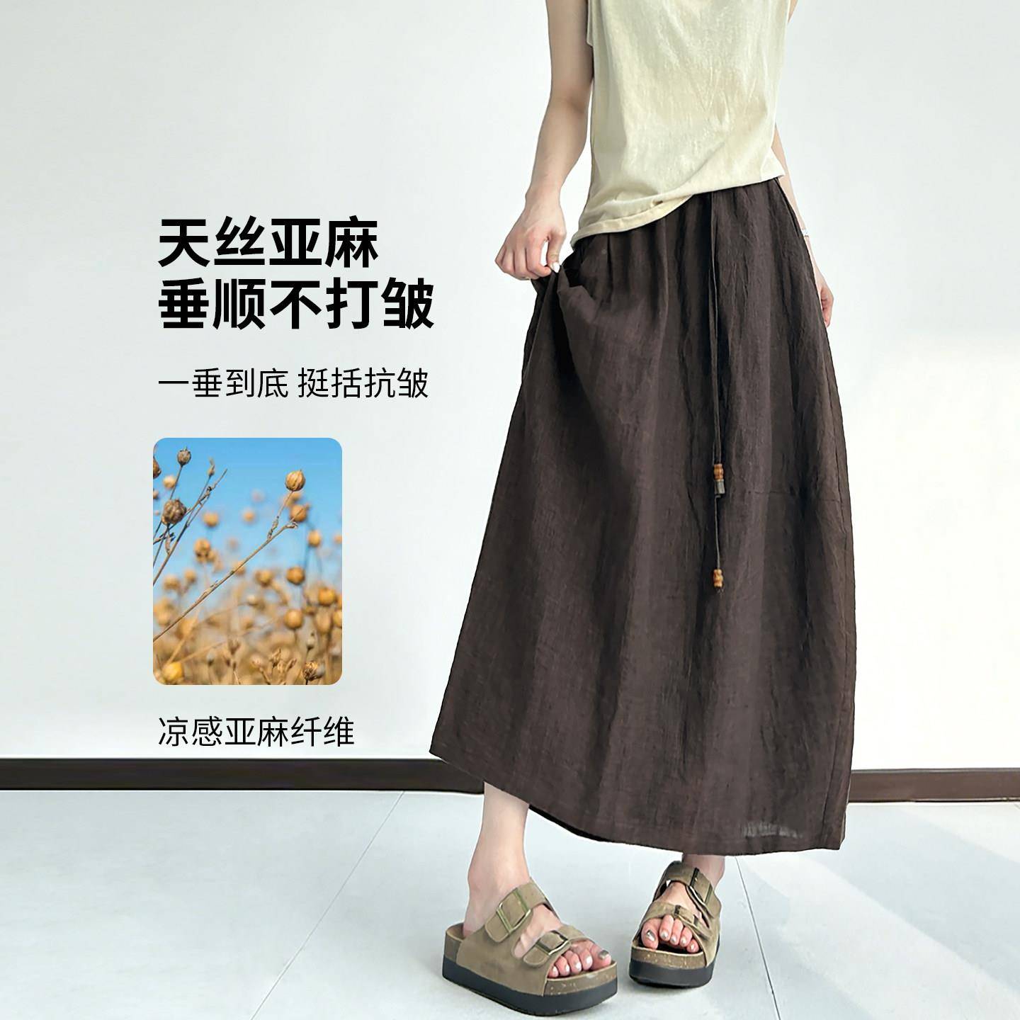 亚麻花苞半身裙女直202新款a字中长裙裙夏季薄Q0132-00宽松筒慵6